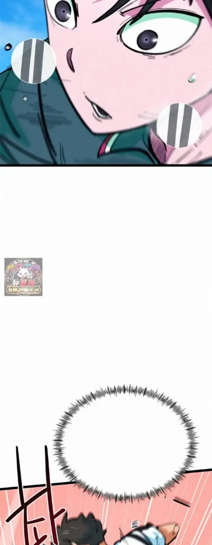 Read I’m Not a Soccer Genius PT-BR Manga Online
