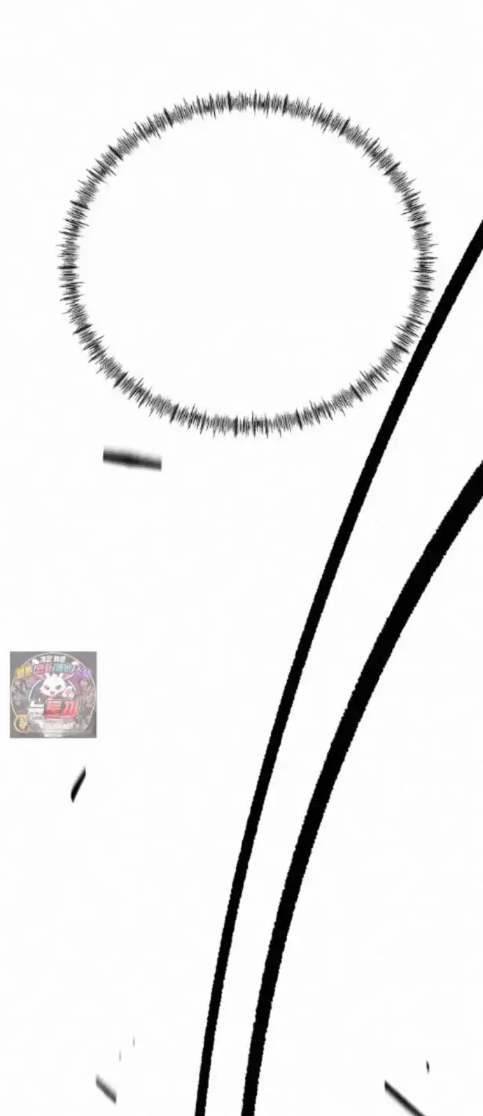Read I’m Not a Soccer Genius PT-BR Manga Online