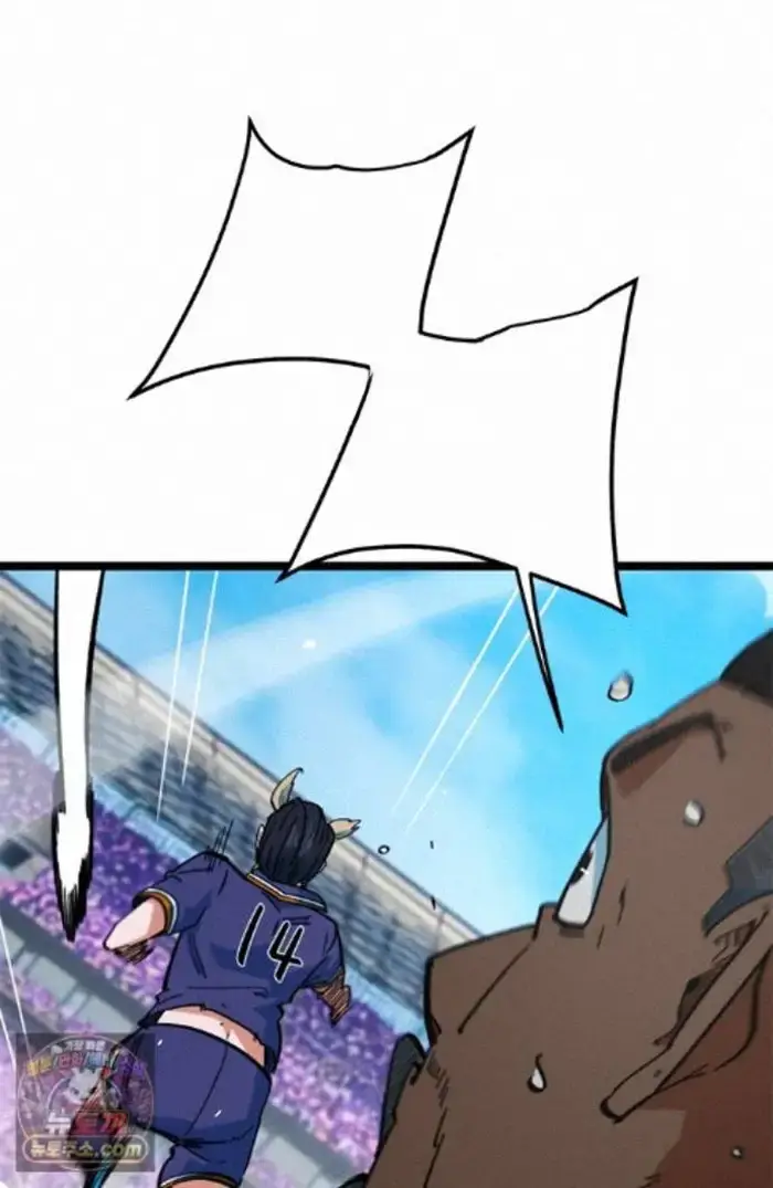 Read I’m Not a Soccer Genius PT-BR Manga Online