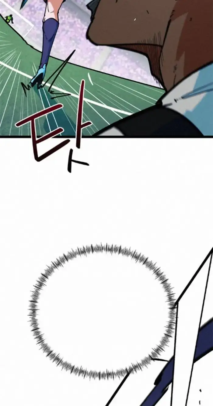 Read I’m Not a Soccer Genius PT-BR Manga Online