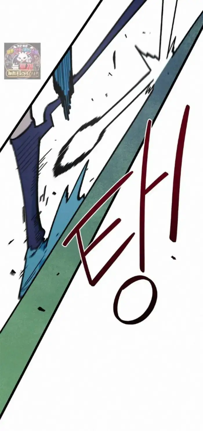 Read I’m Not a Soccer Genius PT-BR Manga Online