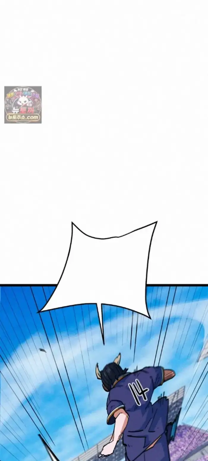 Read I’m Not a Soccer Genius PT-BR Manga Online