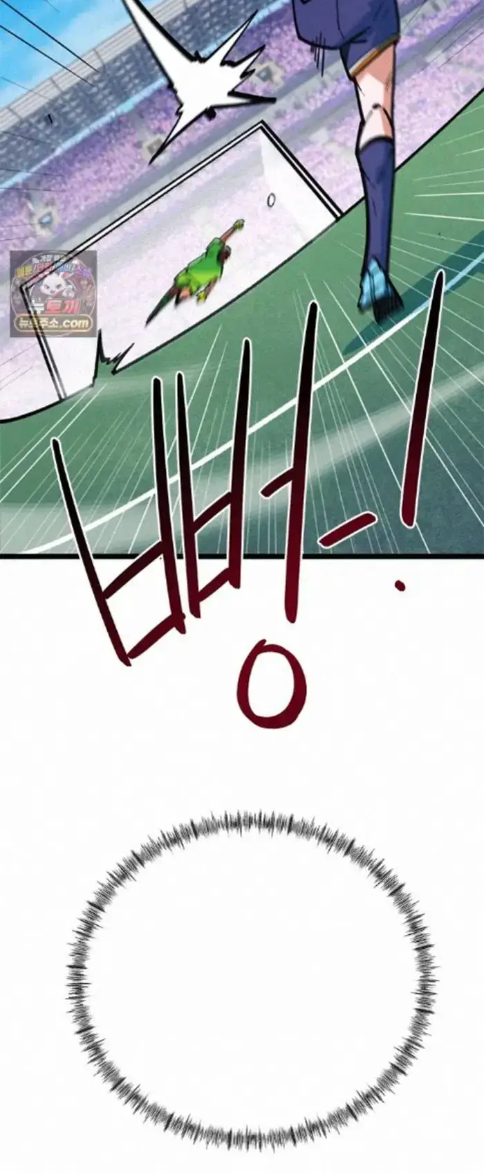 Read I’m Not a Soccer Genius PT-BR Manga Online