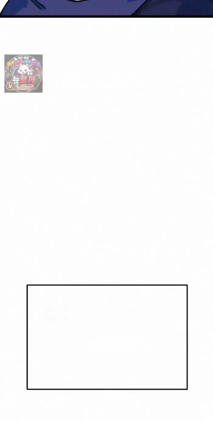 Read I’m Not a Soccer Genius PT-BR Manga Online