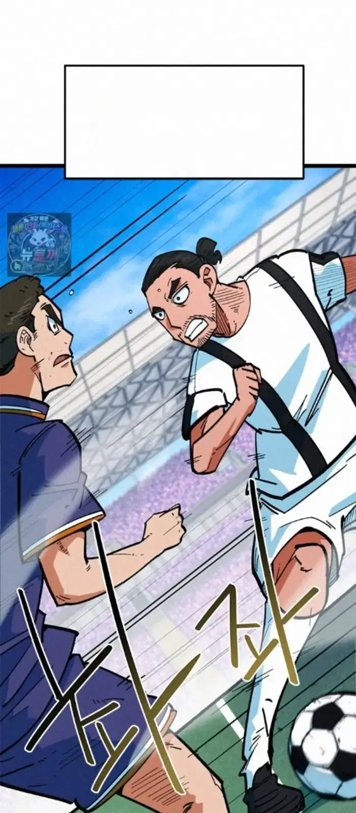 Read I’m Not a Soccer Genius PT-BR Manga Online