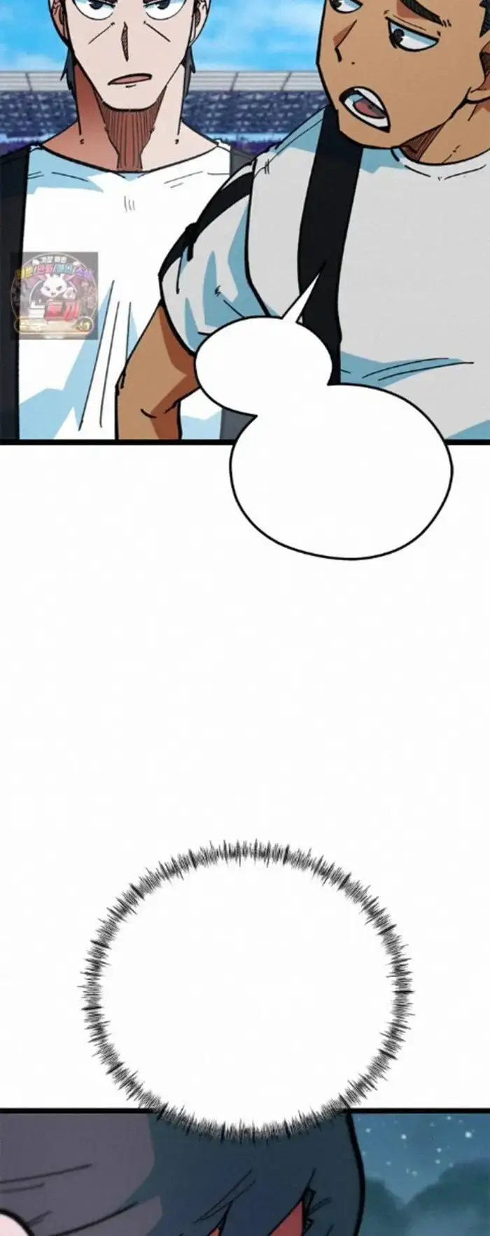 Read I’m Not a Soccer Genius PT-BR Manga Online