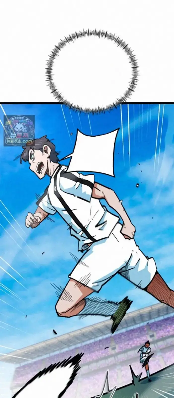 Read I’m Not a Soccer Genius PT-BR Manga Online