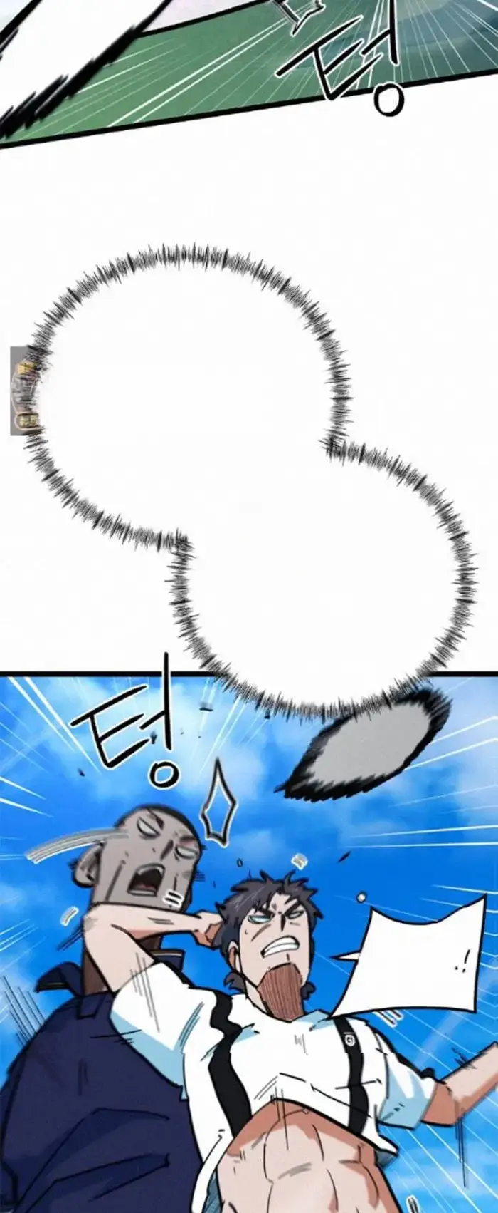 Read I’m Not a Soccer Genius PT-BR Manga Online