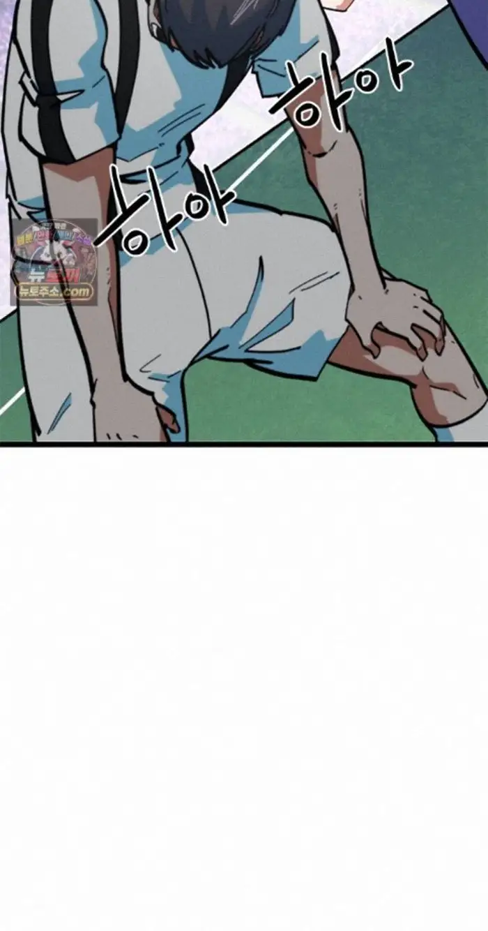 Read I’m Not a Soccer Genius PT-BR Manga Online