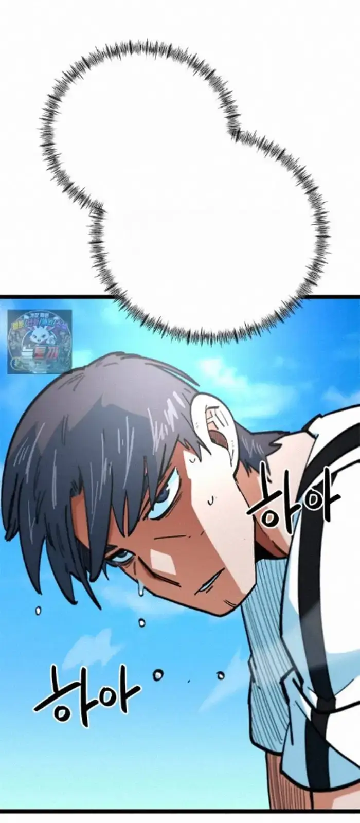 Read I’m Not a Soccer Genius PT-BR Manga Online