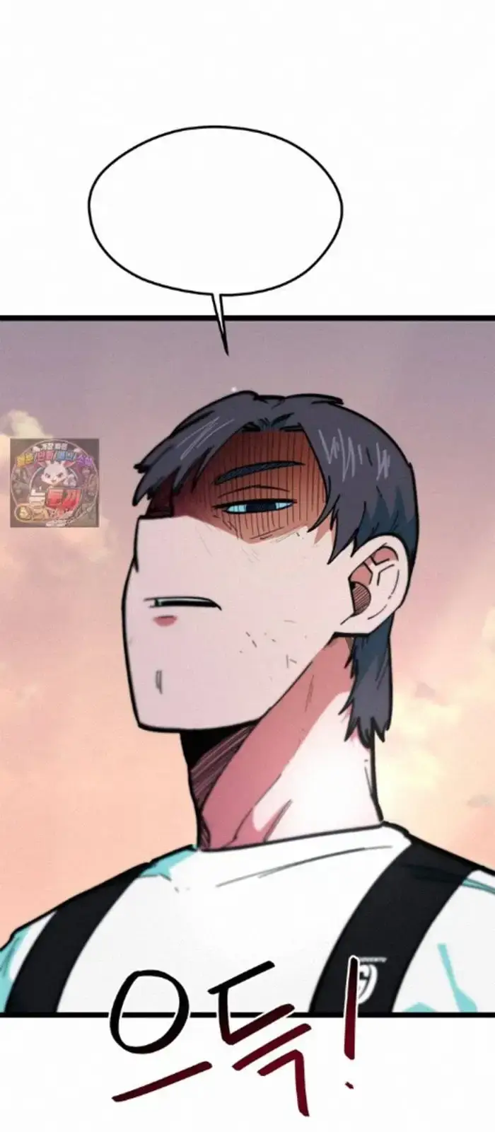 Read I’m Not a Soccer Genius PT-BR Manga Online