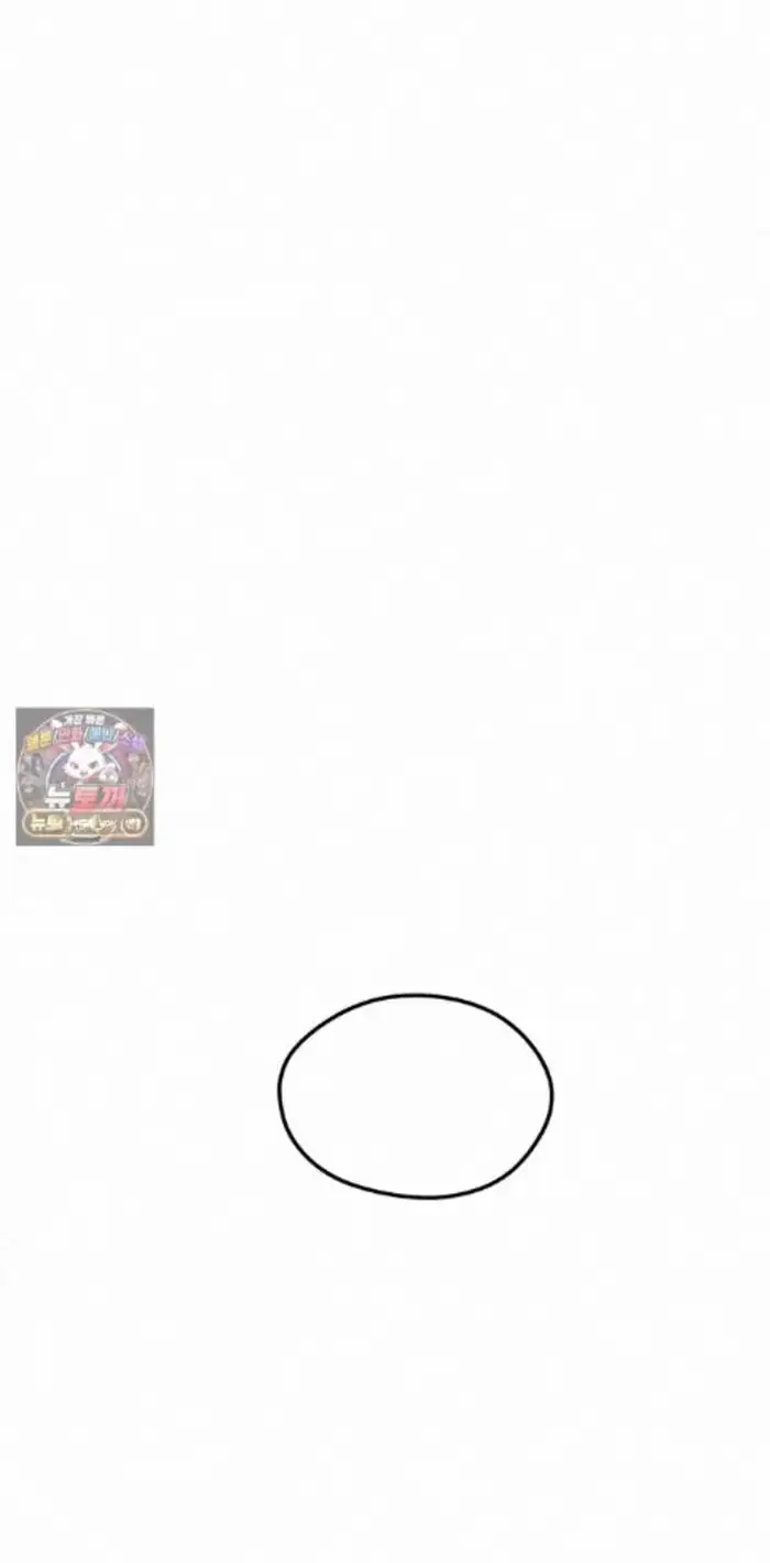 Read I’m Not a Soccer Genius PT-BR Manga Online