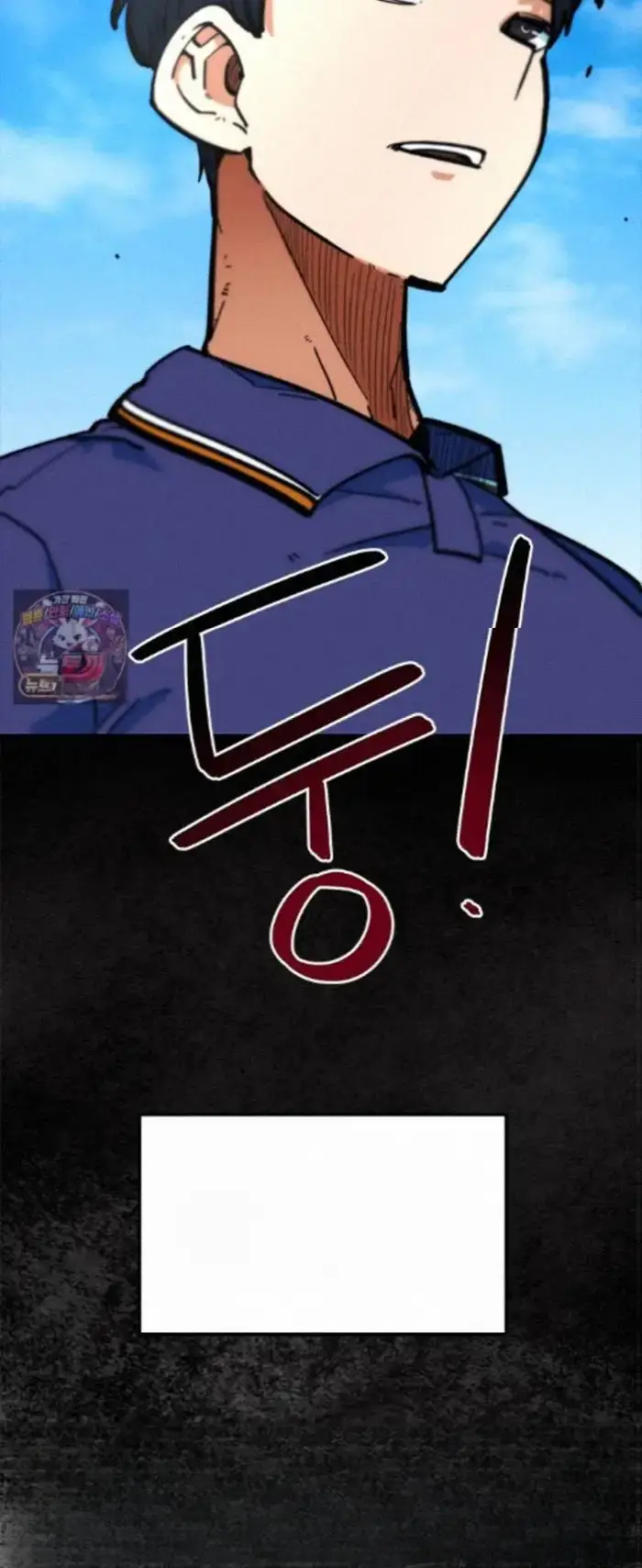 Read I’m Not a Soccer Genius PT-BR Manga Online