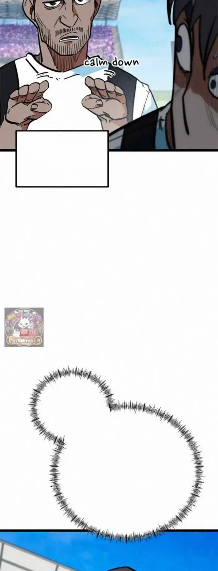 Read I’m Not a Soccer Genius PT-BR Manga Online