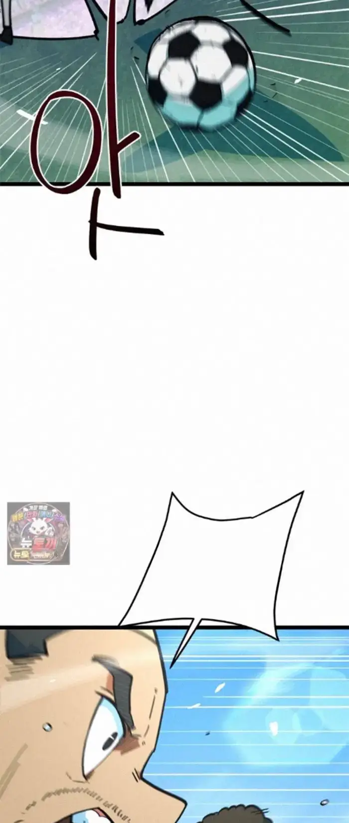 Read I’m Not a Soccer Genius PT-BR Manga Online