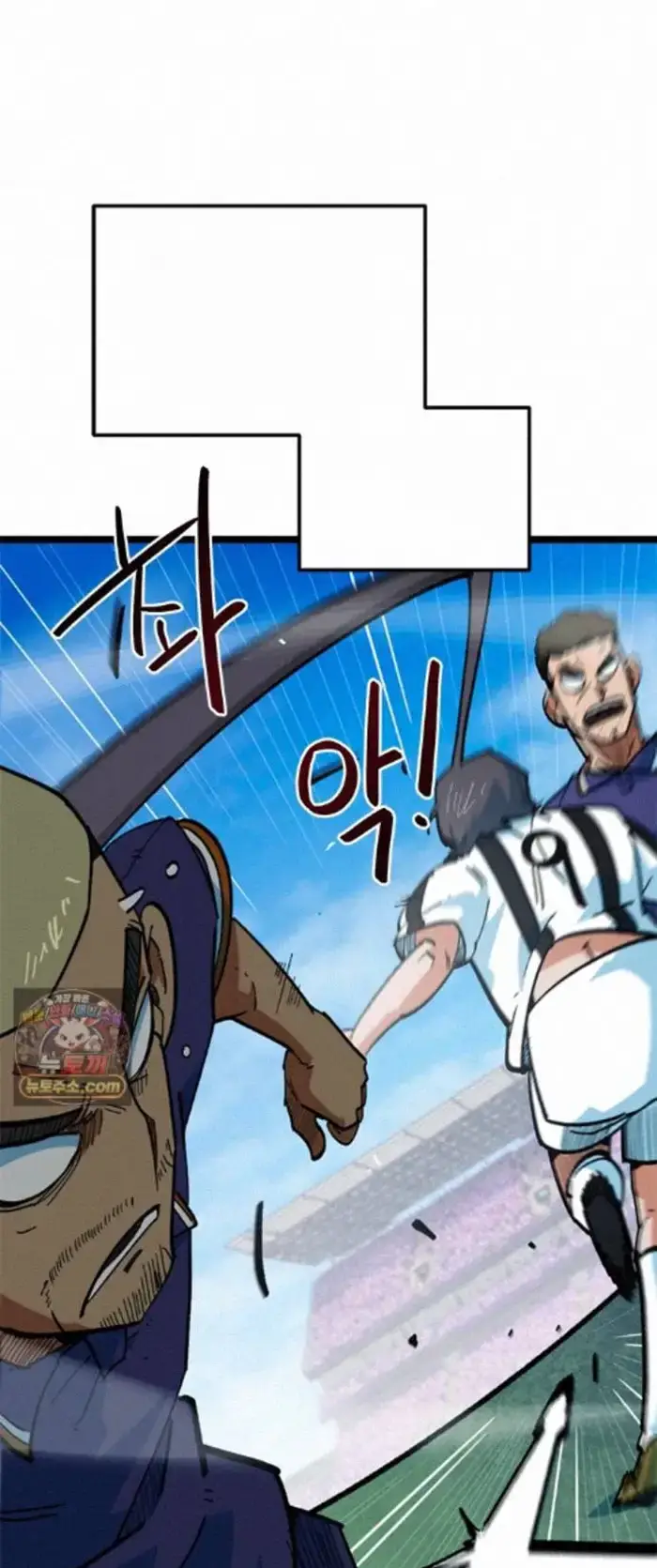 Read I’m Not a Soccer Genius PT-BR Manga Online