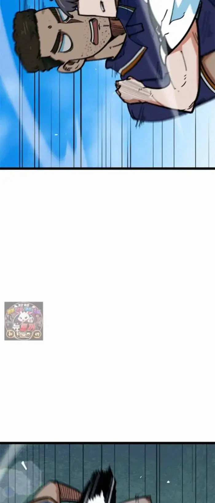 Read I’m Not a Soccer Genius PT-BR Manga Online