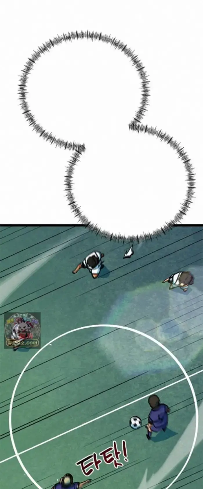 Read I’m Not a Soccer Genius PT-BR Manga Online