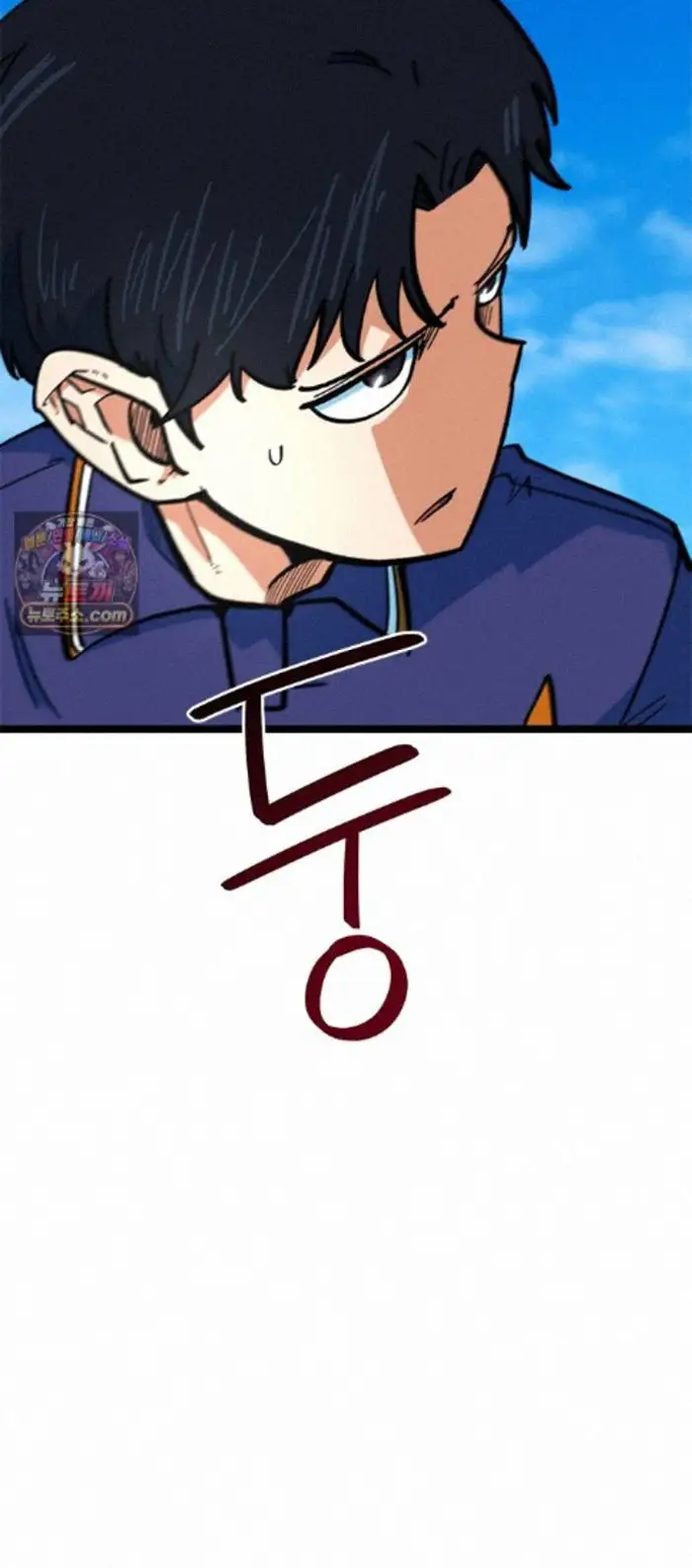 Read I’m Not a Soccer Genius PT-BR Manga Online
