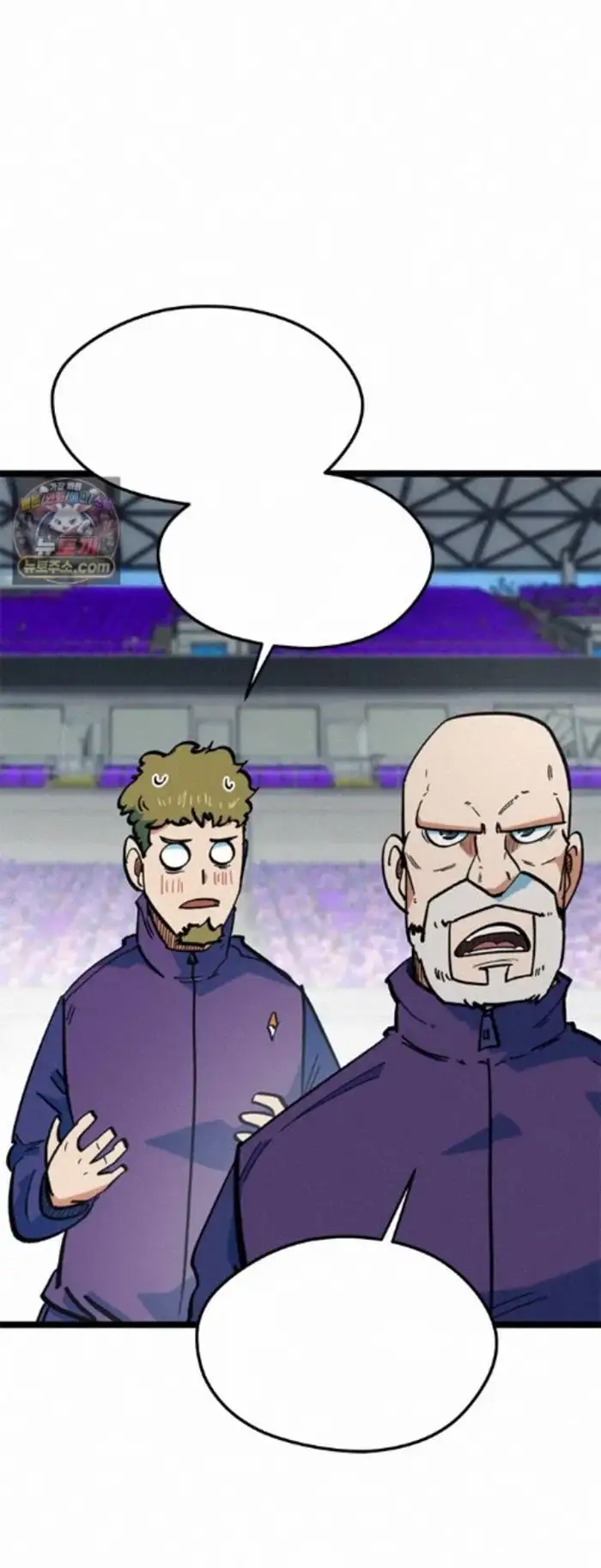 Read I’m Not a Soccer Genius PT-BR Manga Online