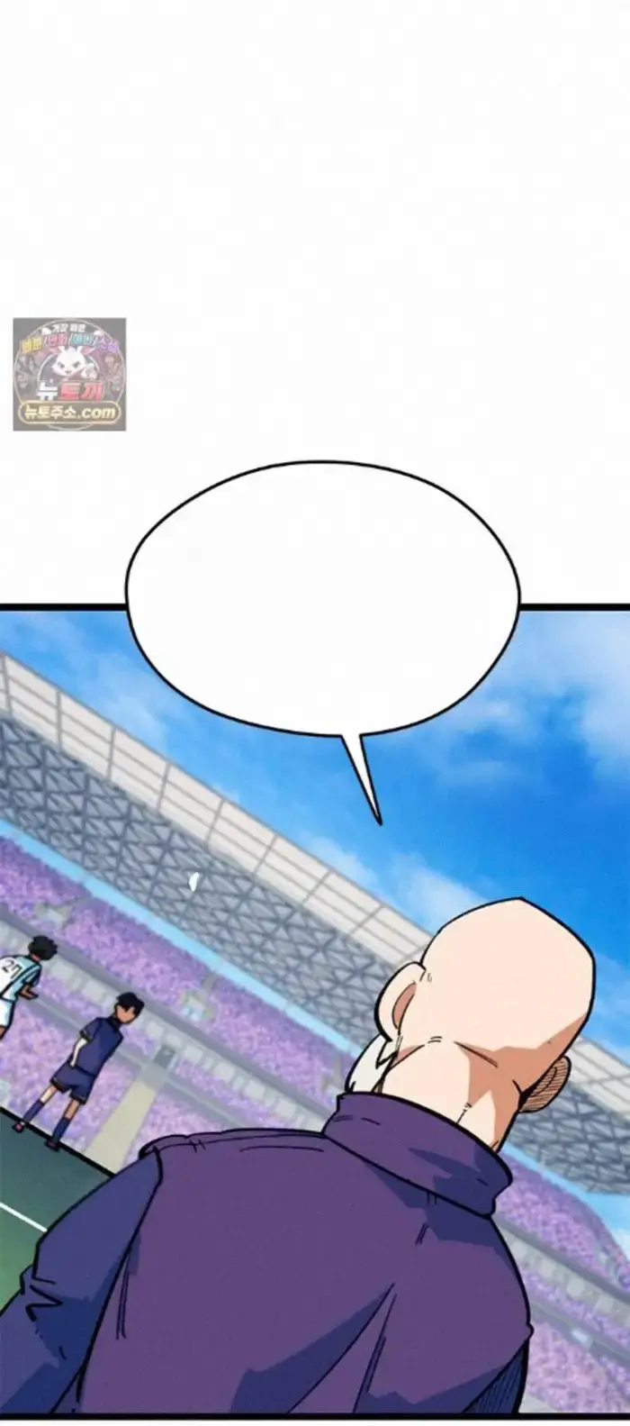 Read I’m Not a Soccer Genius PT-BR Manga Online