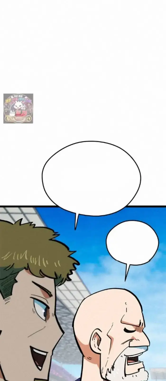 Read I’m Not a Soccer Genius PT-BR Manga Online