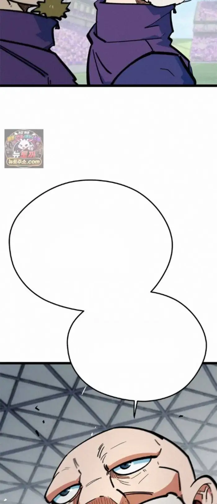 Read I’m Not a Soccer Genius PT-BR Manga Online