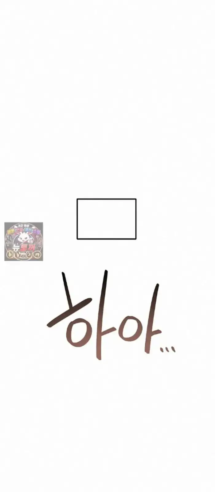 Read I’m Not a Soccer Genius PT-BR Manga Online