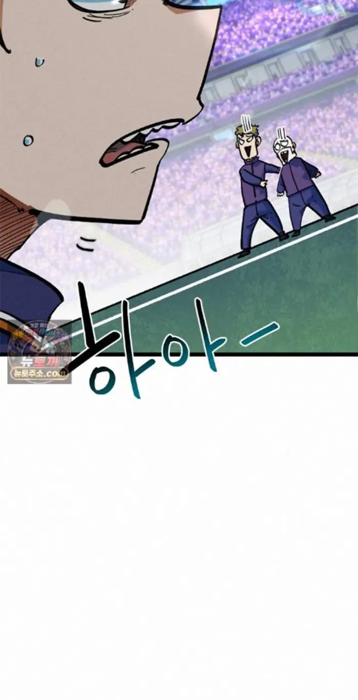 Read I’m Not a Soccer Genius PT-BR Manga Online