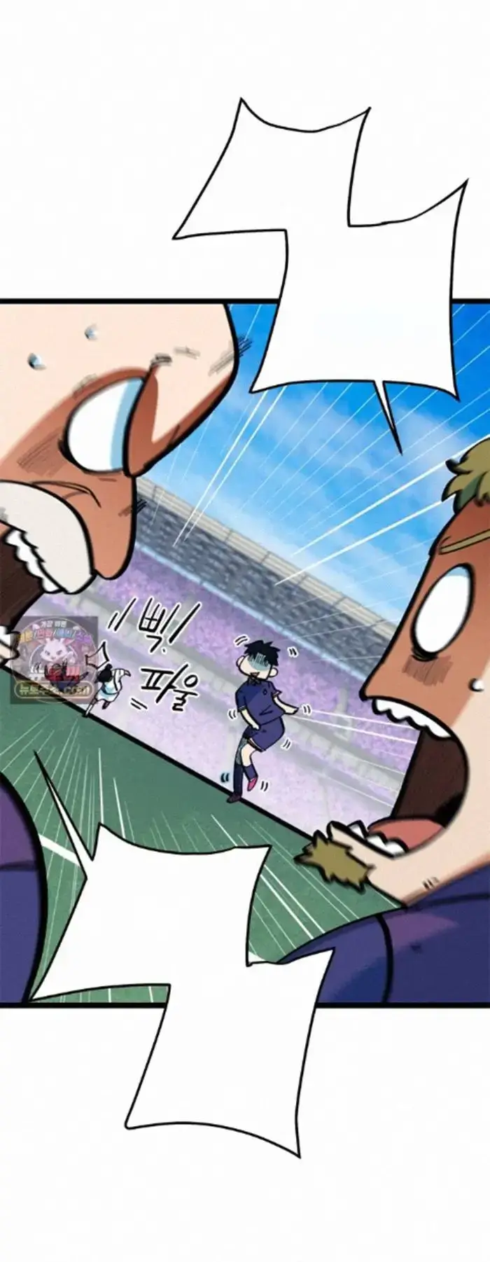 Read I’m Not a Soccer Genius PT-BR Manga Online