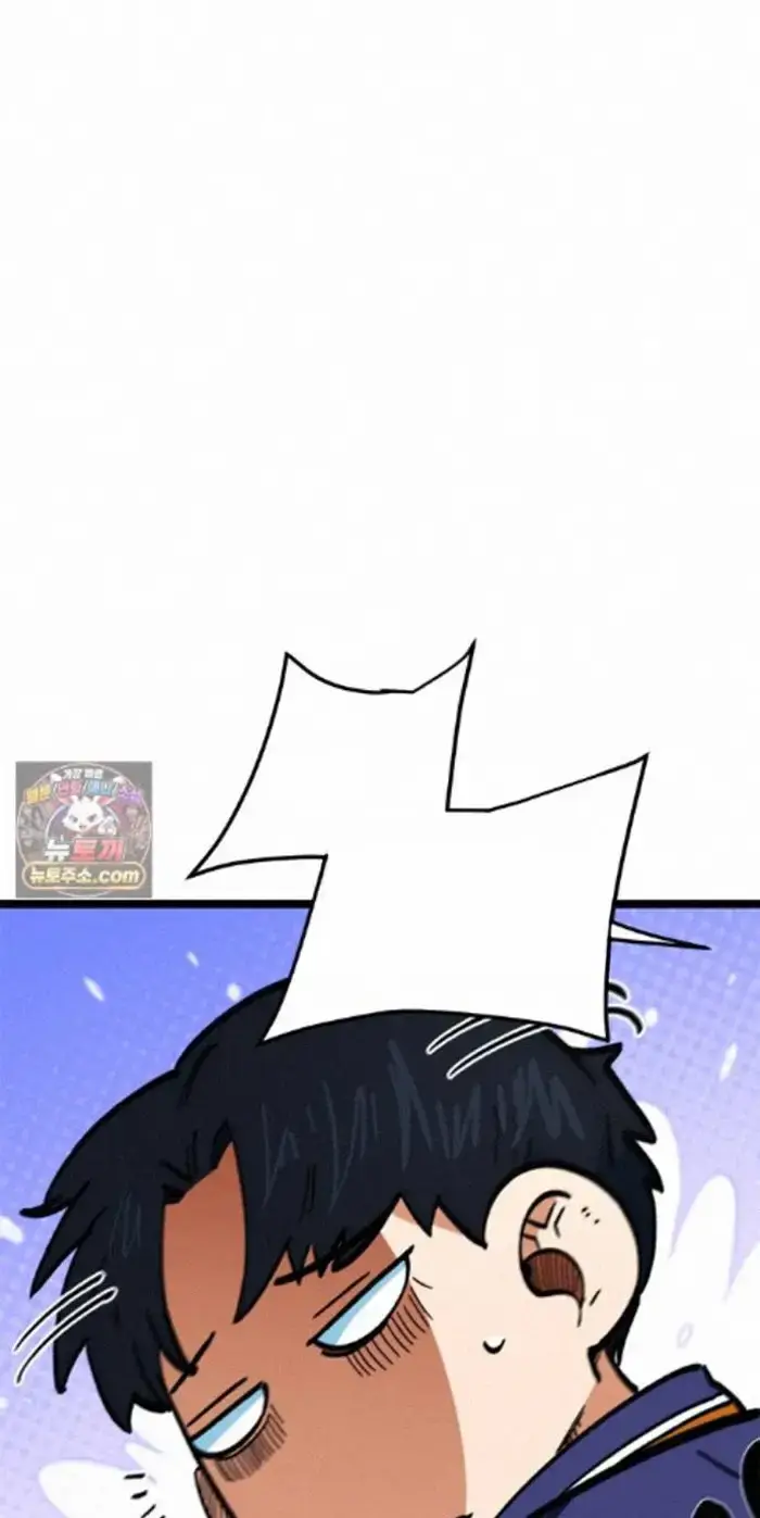 Read I’m Not a Soccer Genius PT-BR Manga Online