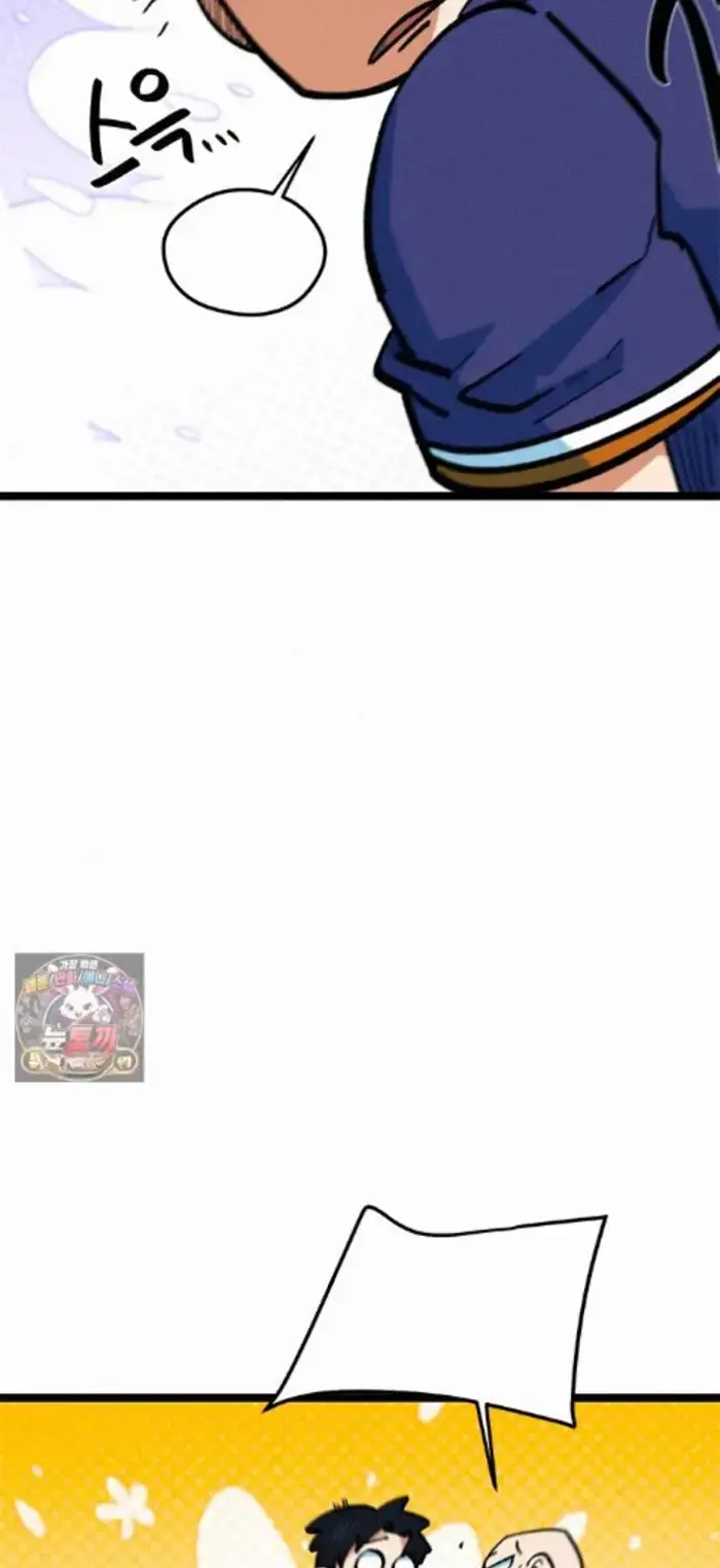 Read I’m Not a Soccer Genius PT-BR Manga Online