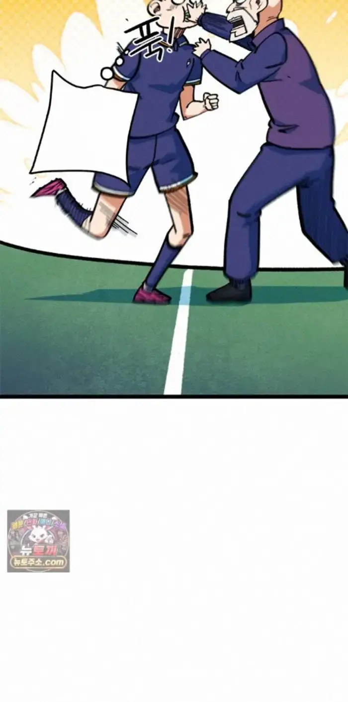 Read I’m Not a Soccer Genius PT-BR Manga Online