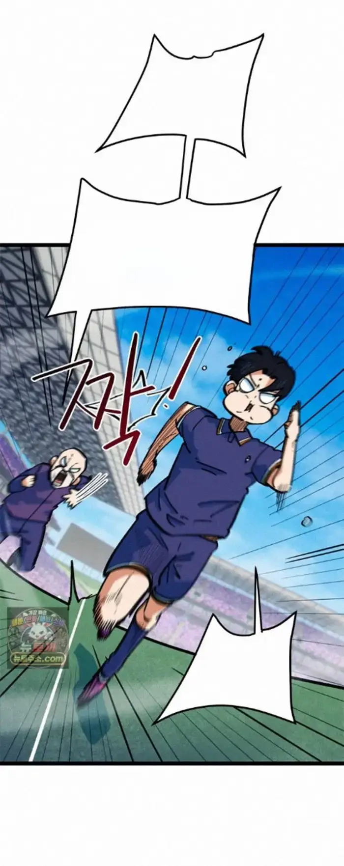 Read I’m Not a Soccer Genius PT-BR Manga Online