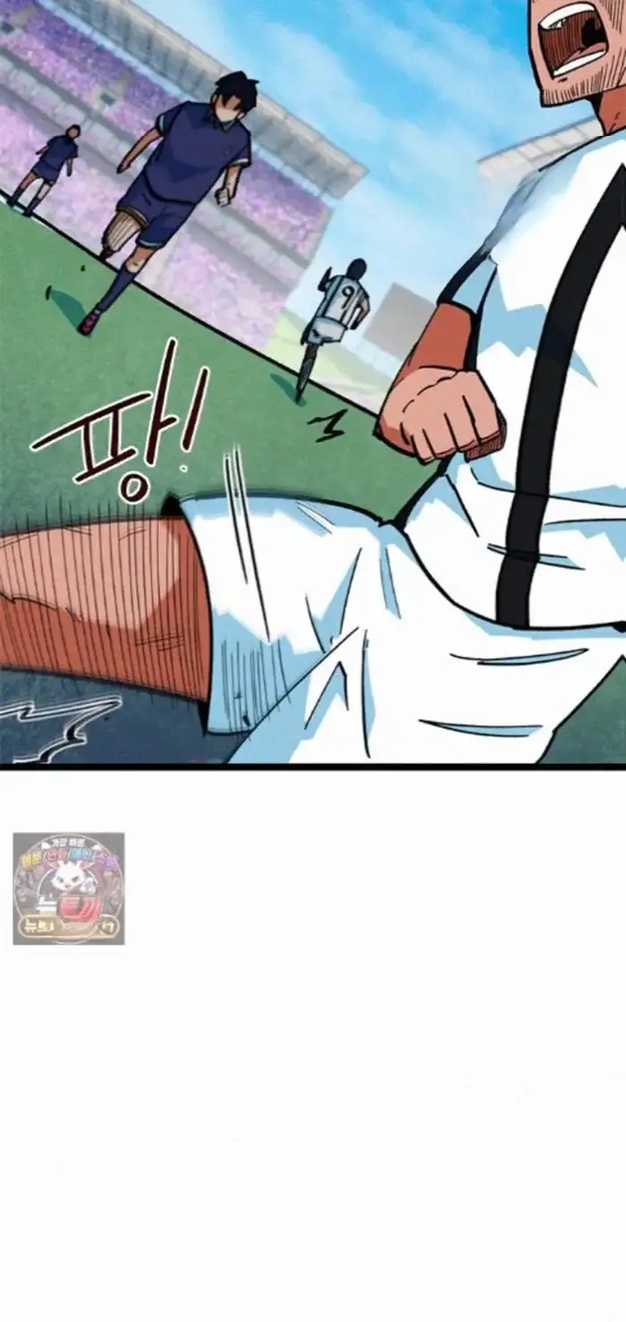 Read I’m Not a Soccer Genius PT-BR Manga Online