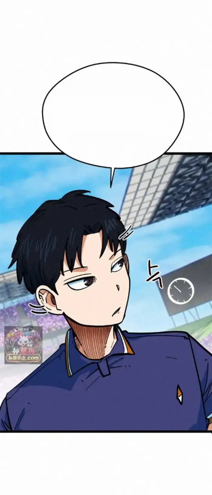 Read I’m Not a Soccer Genius PT-BR Manga Online