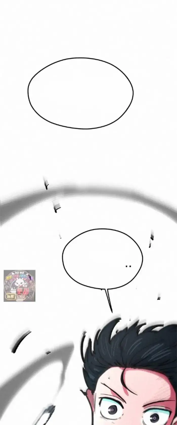 Read I’m Not a Soccer Genius PT-BR Manga Online