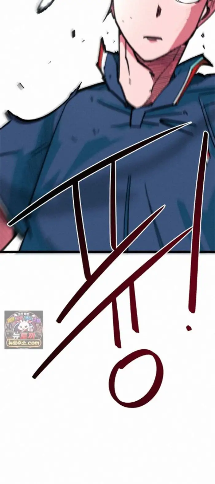 Read I’m Not a Soccer Genius PT-BR Manga Online