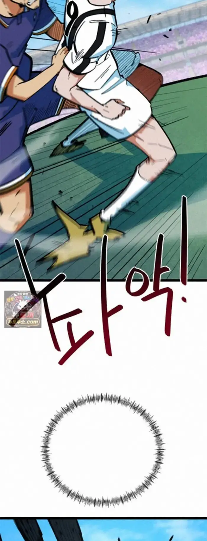 Read I’m Not a Soccer Genius PT-BR Manga Online