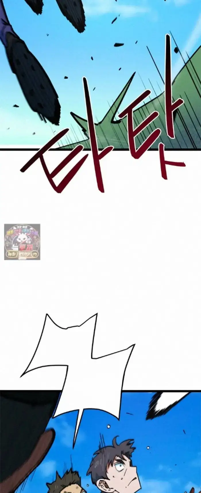 Read I’m Not a Soccer Genius PT-BR Manga Online