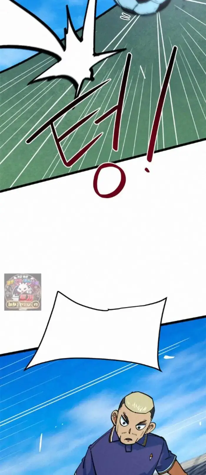 Read I’m Not a Soccer Genius PT-BR Manga Online