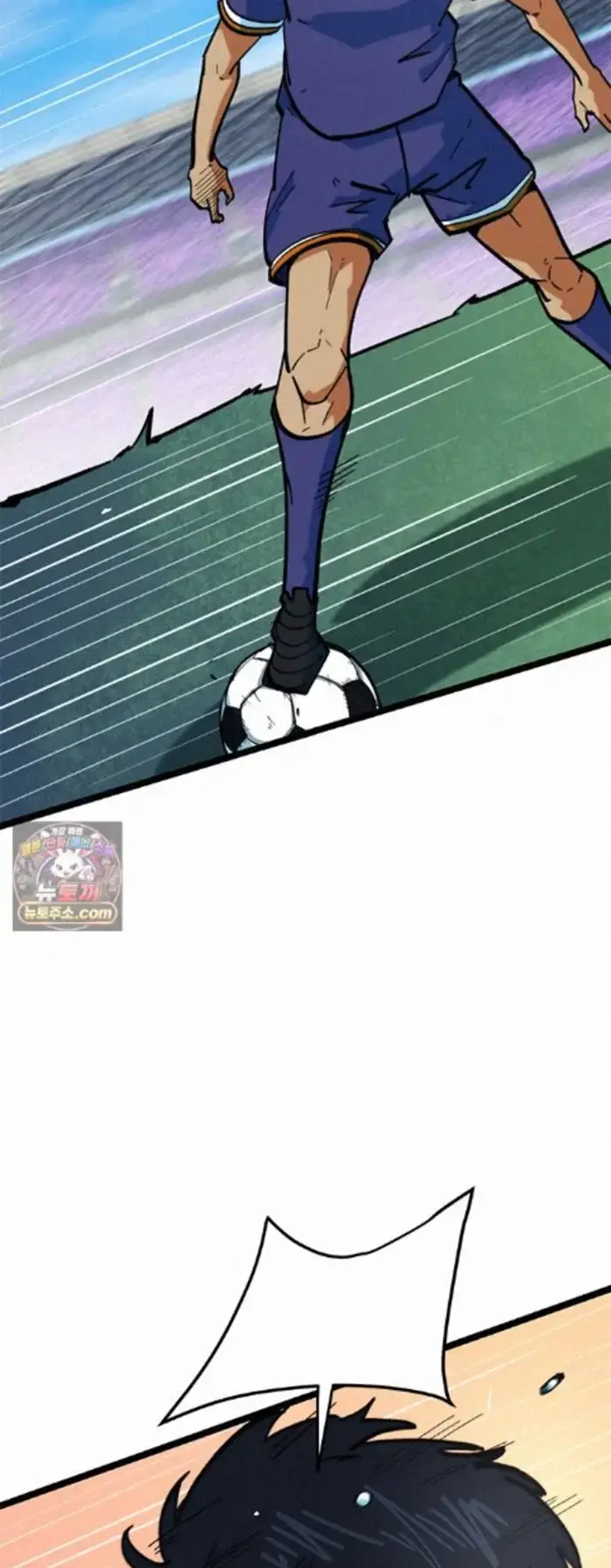 Read I’m Not a Soccer Genius PT-BR Manga Online