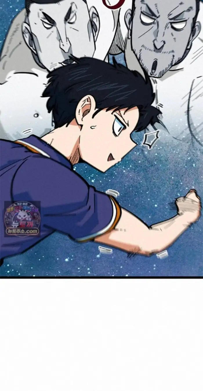 Read I’m Not a Soccer Genius PT-BR Manga Online