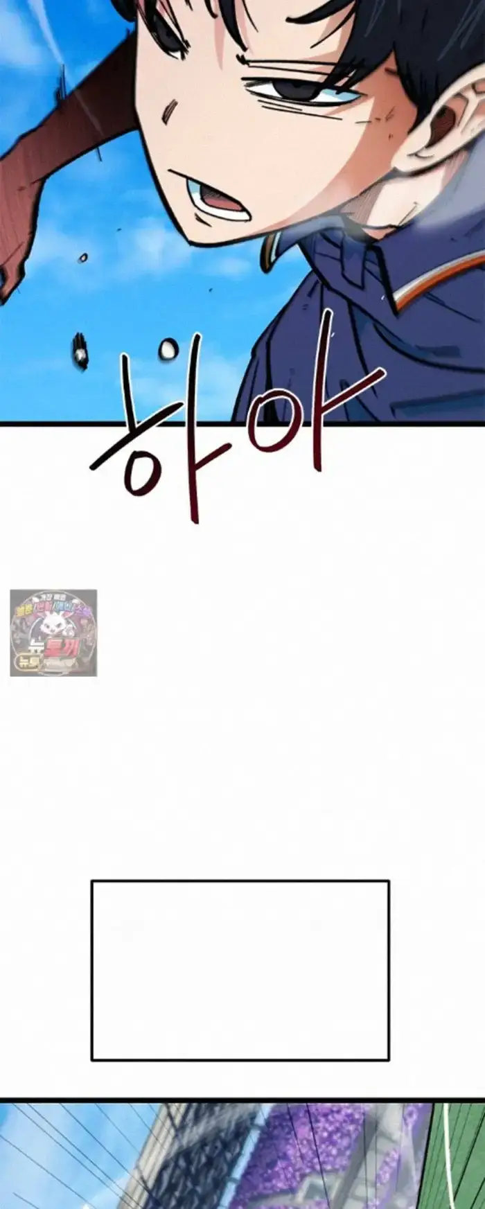 Read I’m Not a Soccer Genius PT-BR Manga Online