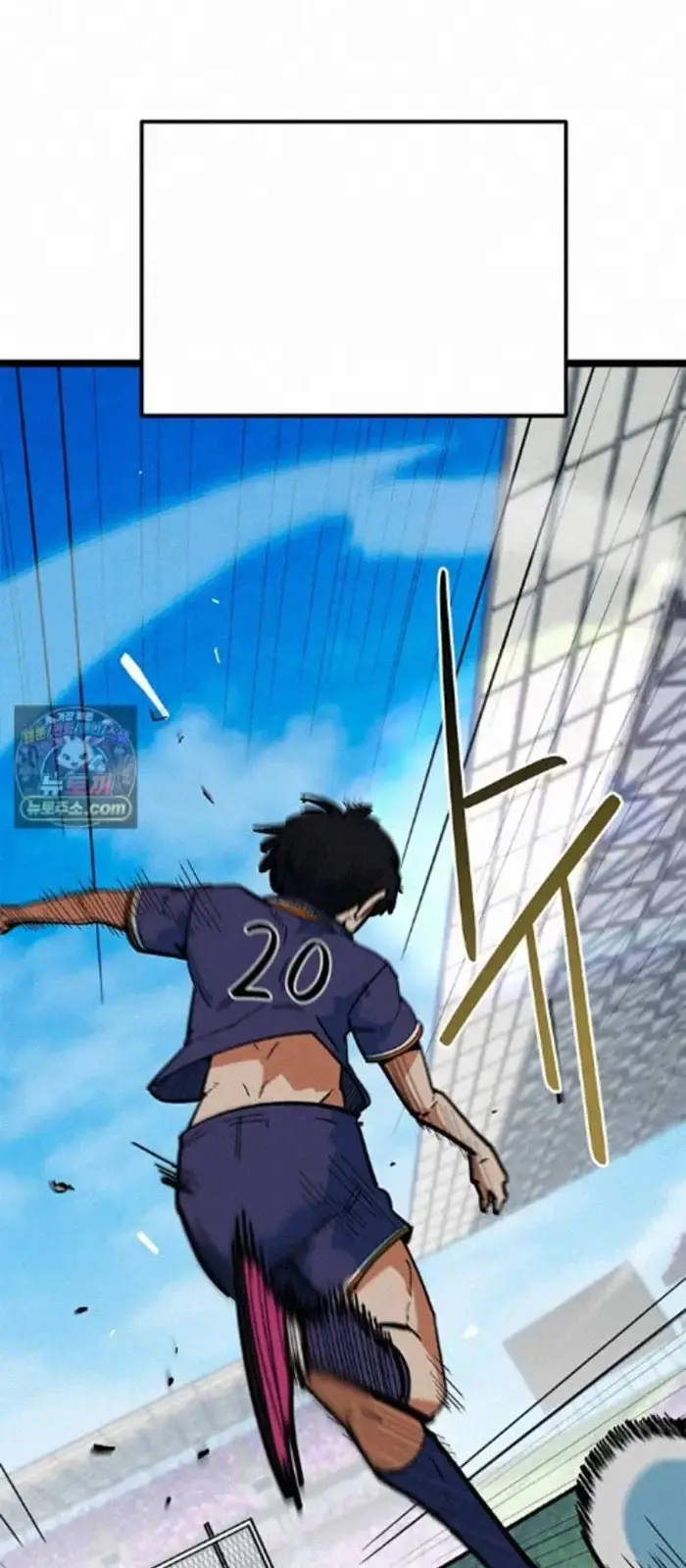 Read I’m Not a Soccer Genius PT-BR Manga Online