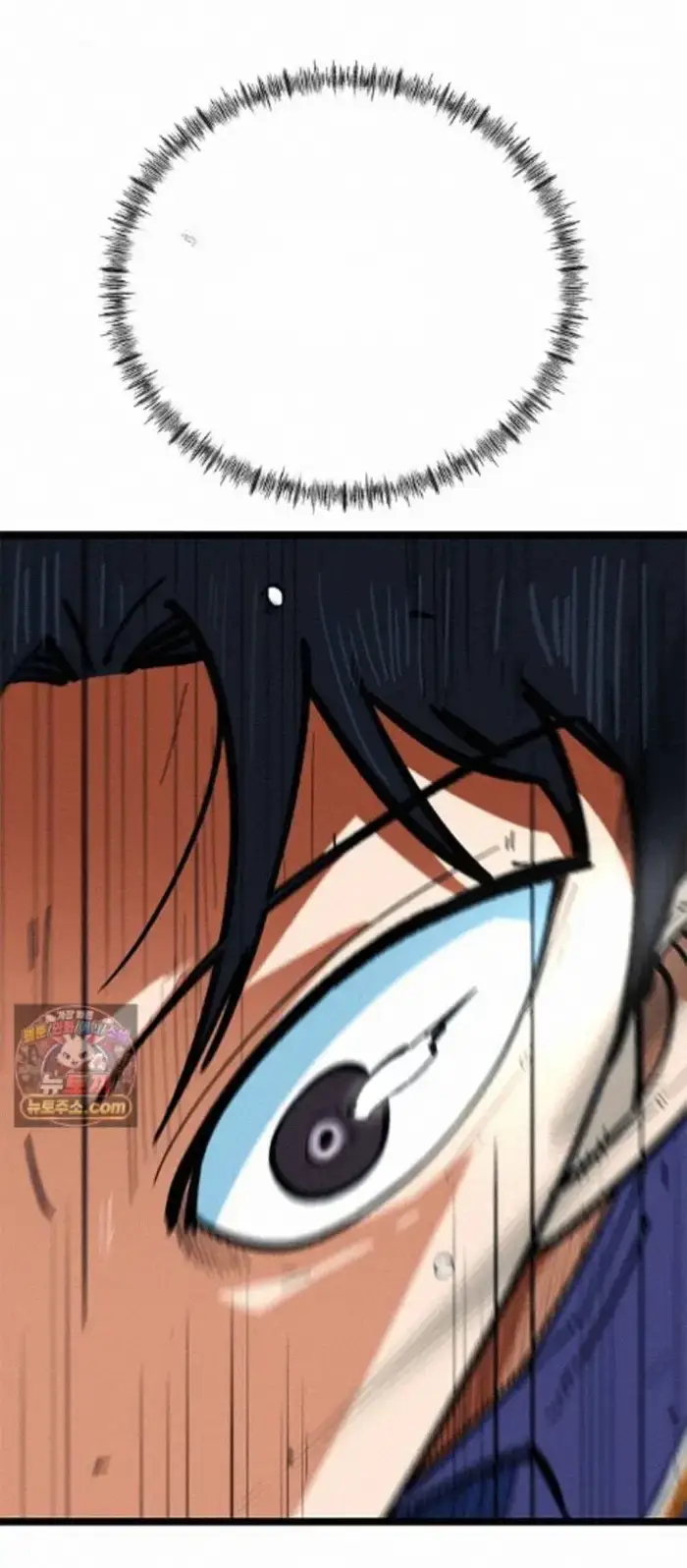 Read I’m Not a Soccer Genius PT-BR Manga Online