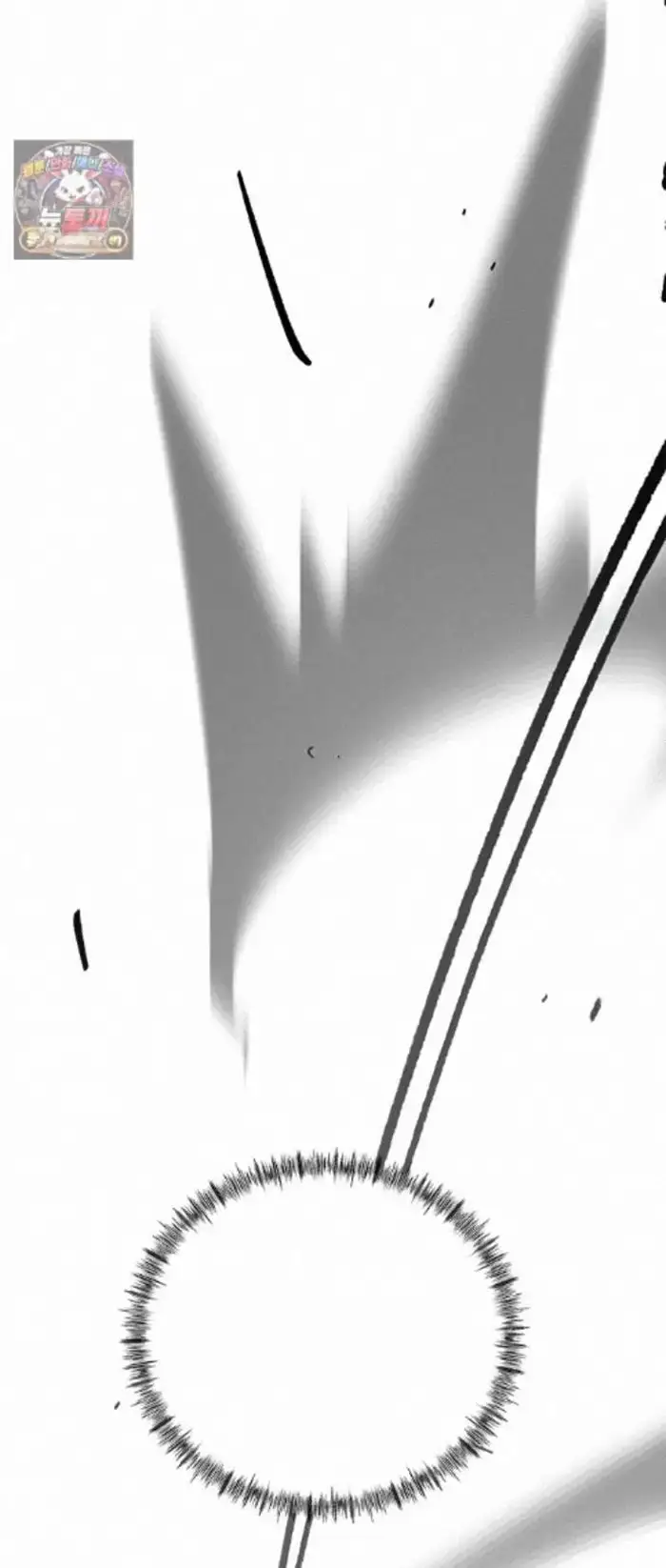 Read I’m Not a Soccer Genius PT-BR Manga Online