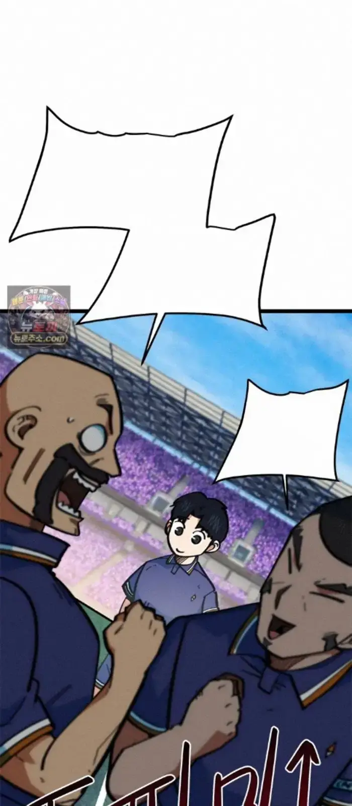 Read I’m Not a Soccer Genius PT-BR Manga Online