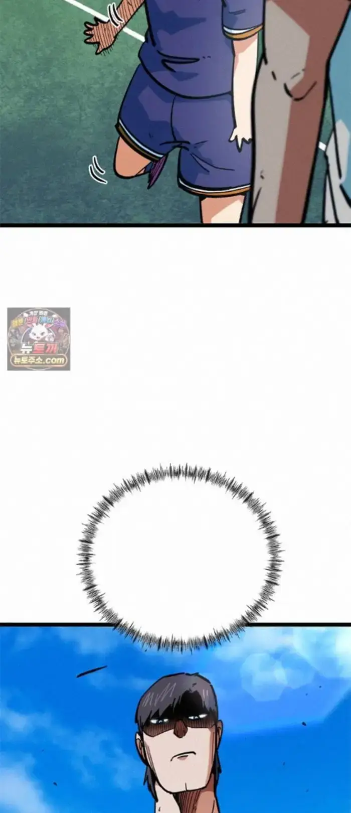 Read I’m Not a Soccer Genius PT-BR Manga Online