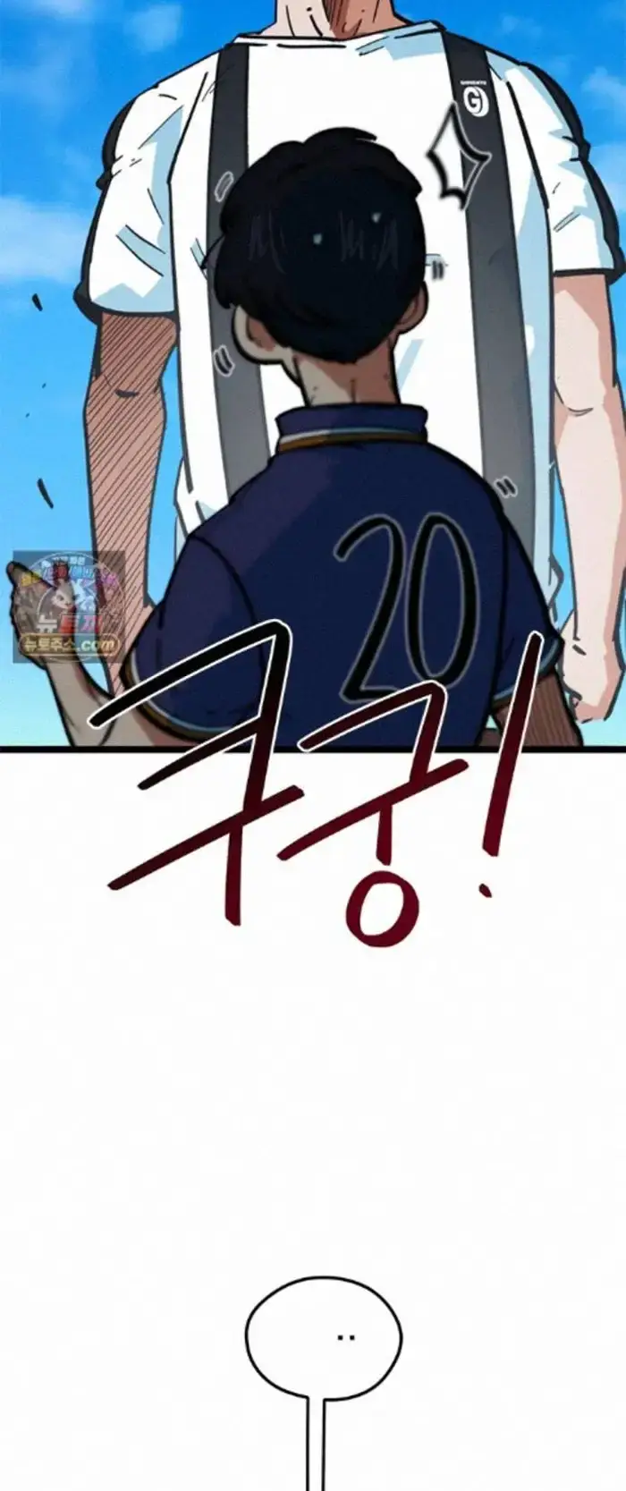 Read I’m Not a Soccer Genius PT-BR Manga Online